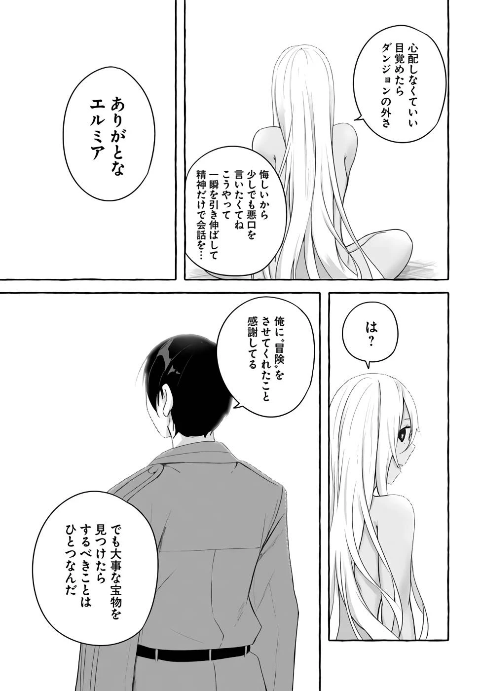 หน้า 92