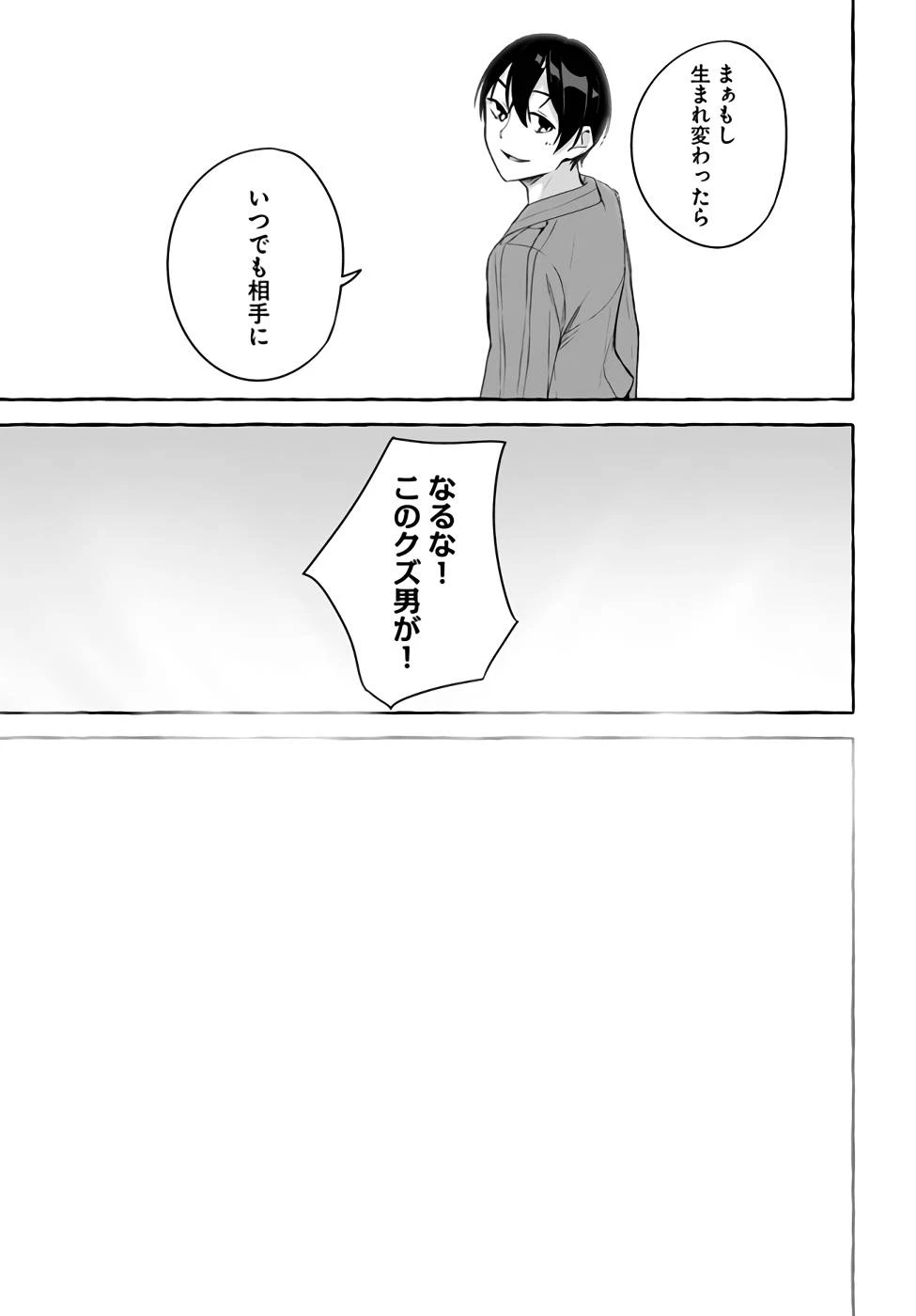 หน้า 96