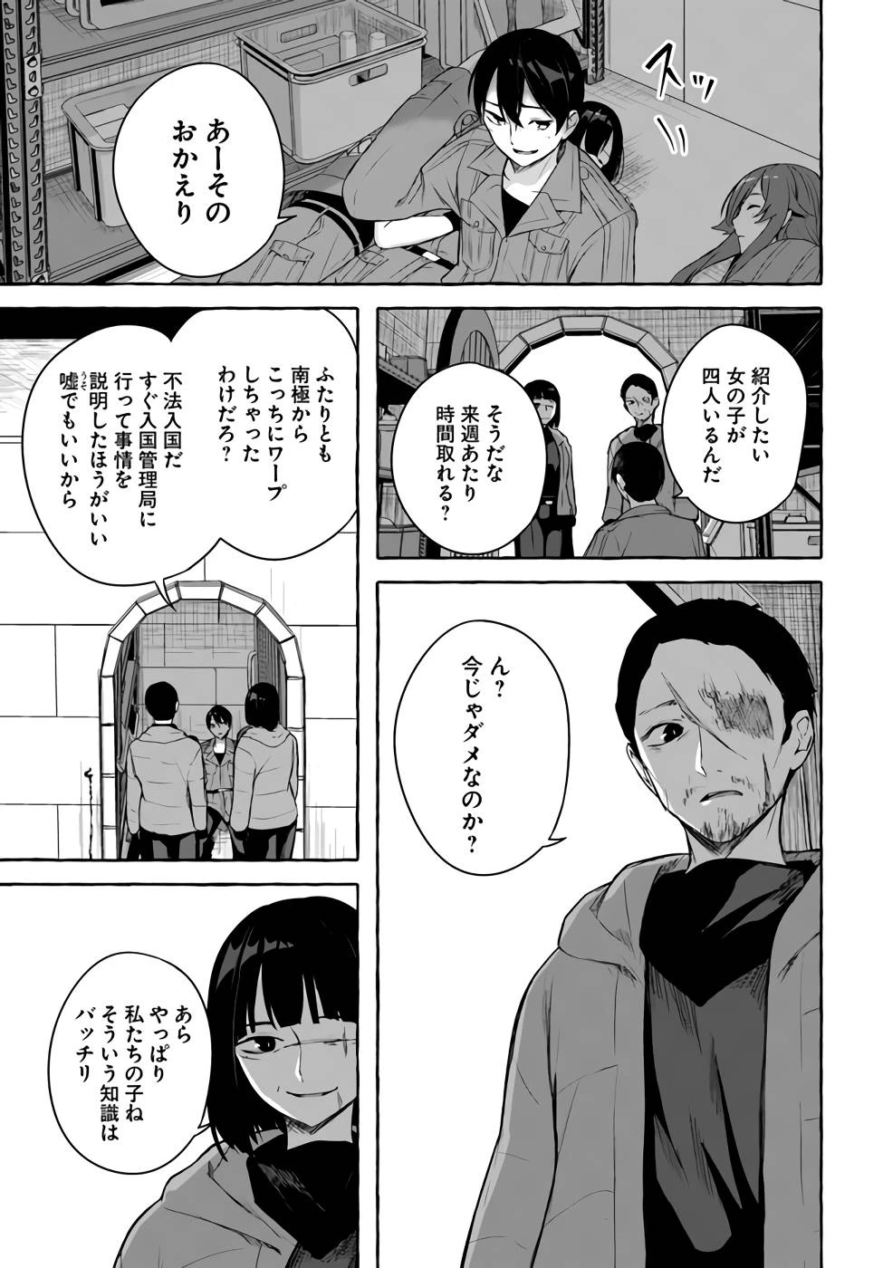 หน้า 98