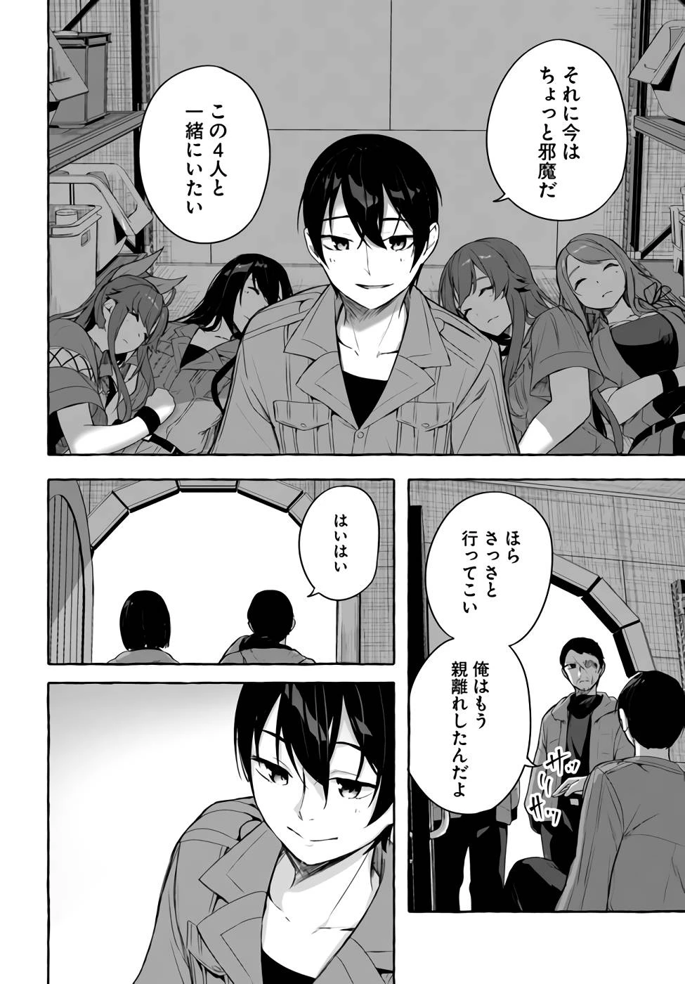 หน้า 99