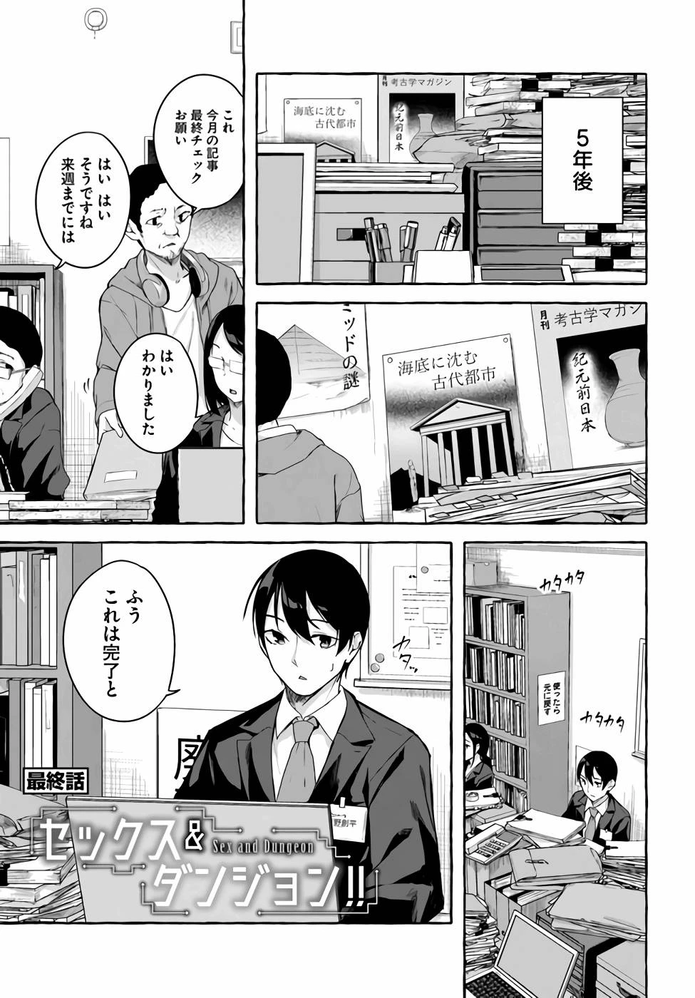 หน้า 104