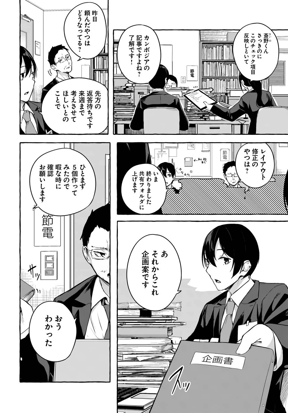 หน้า 105