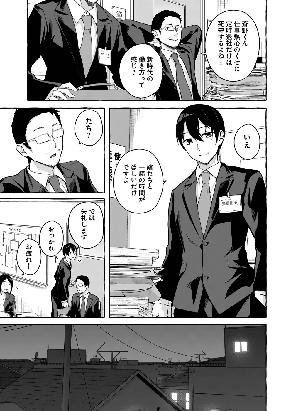 หน้า 108