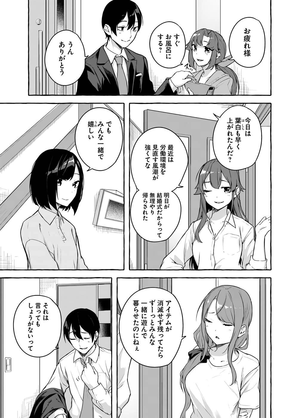 หน้า 110