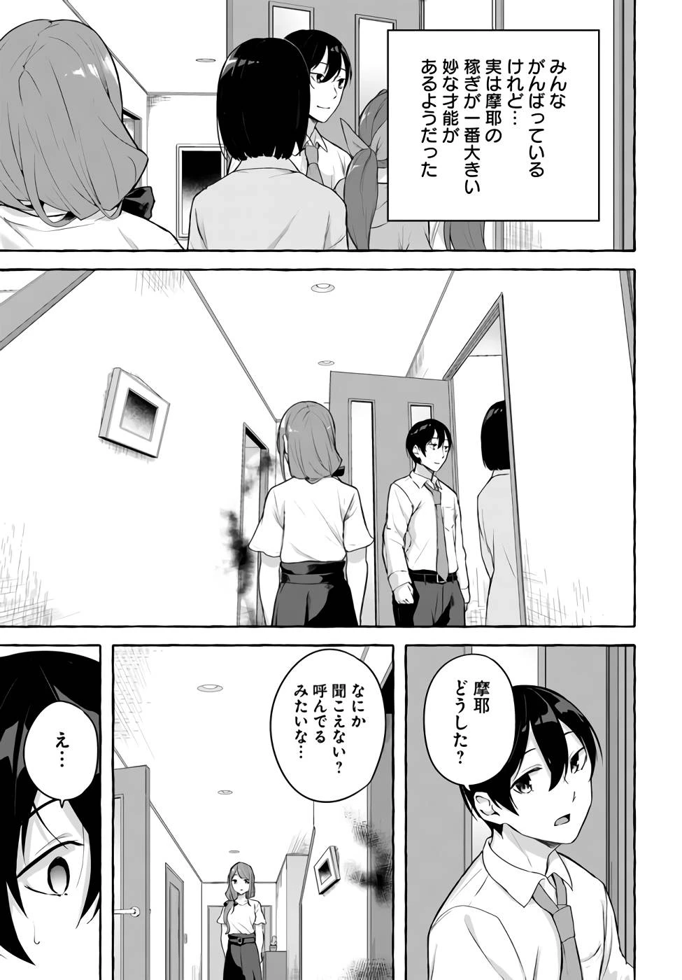 หน้า 112