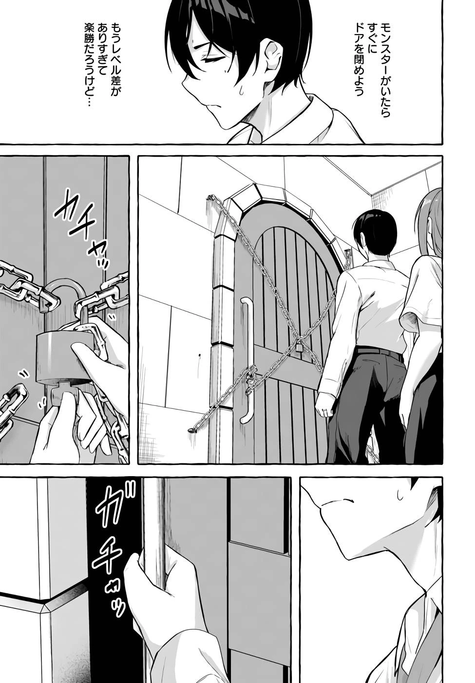 หน้า 114