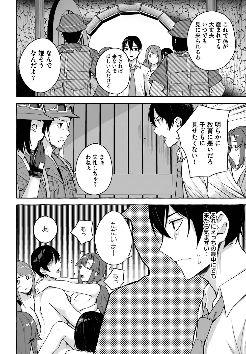 หน้า 119