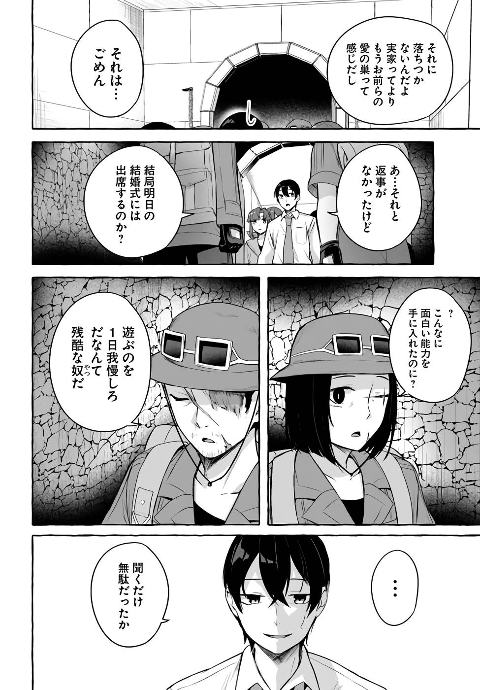 หน้า 123