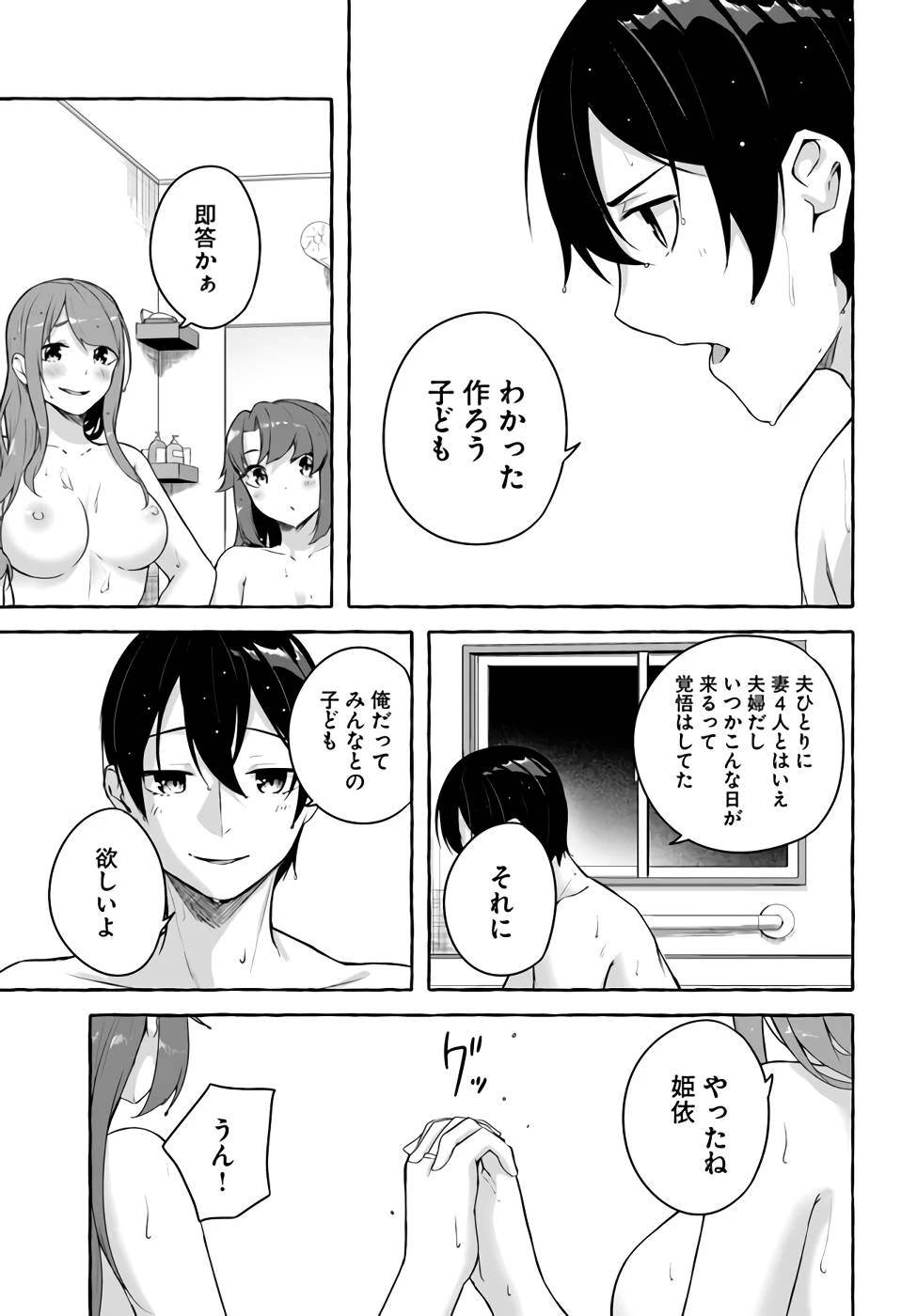 หน้า 130
