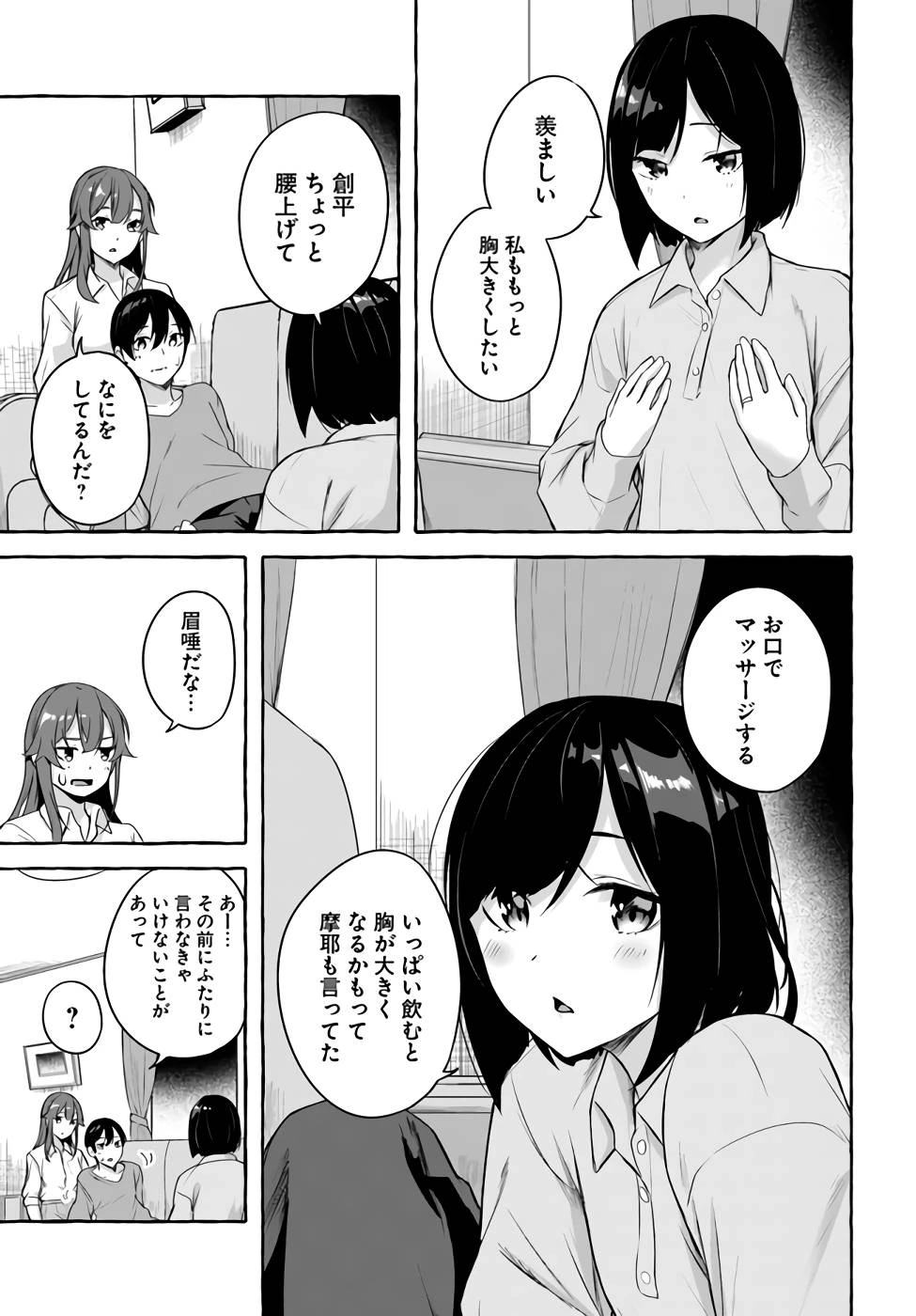 หน้า 138