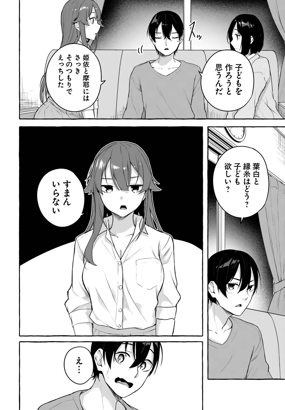 หน้า 139