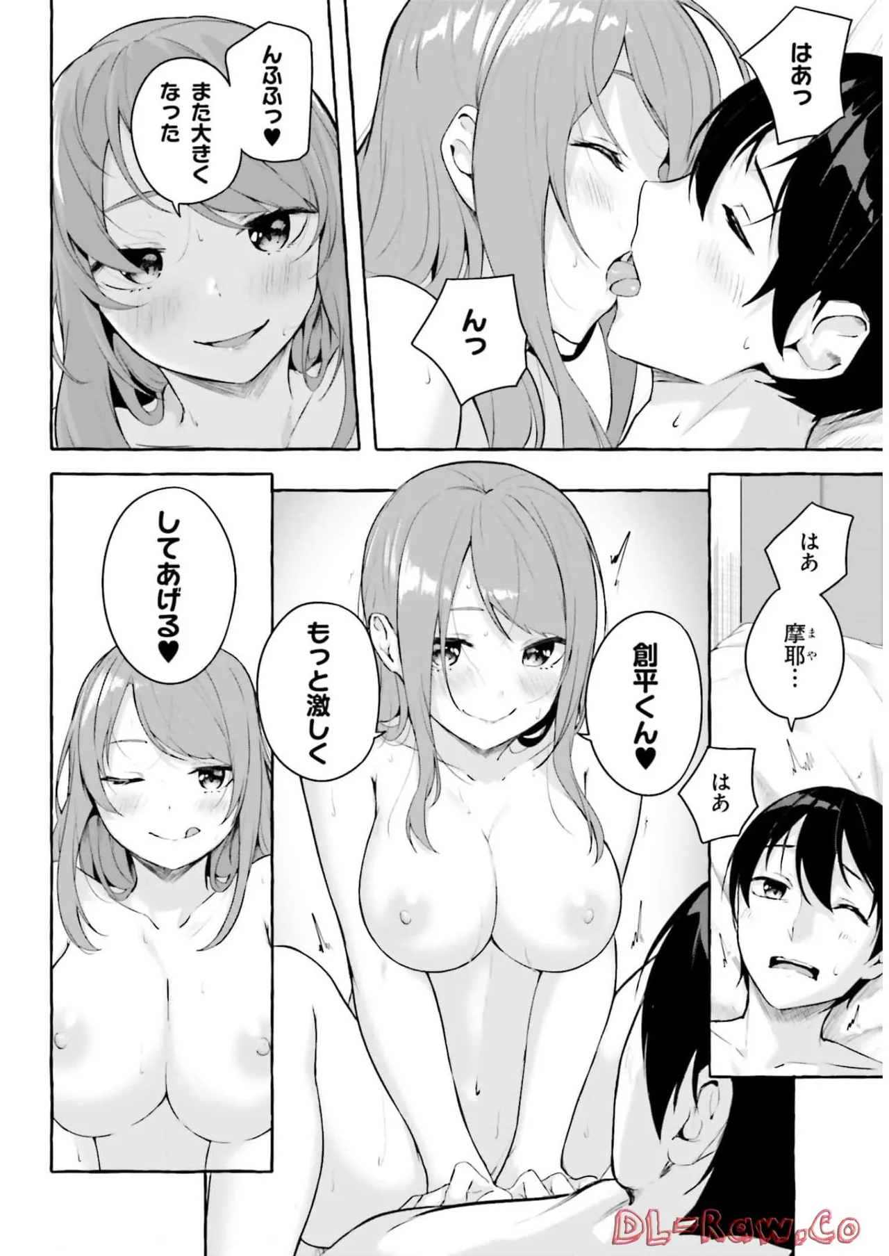 หน้า 154