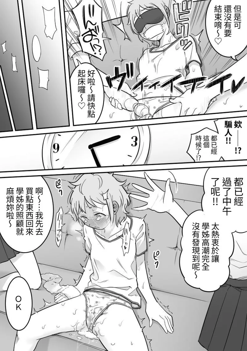 หน้า 17