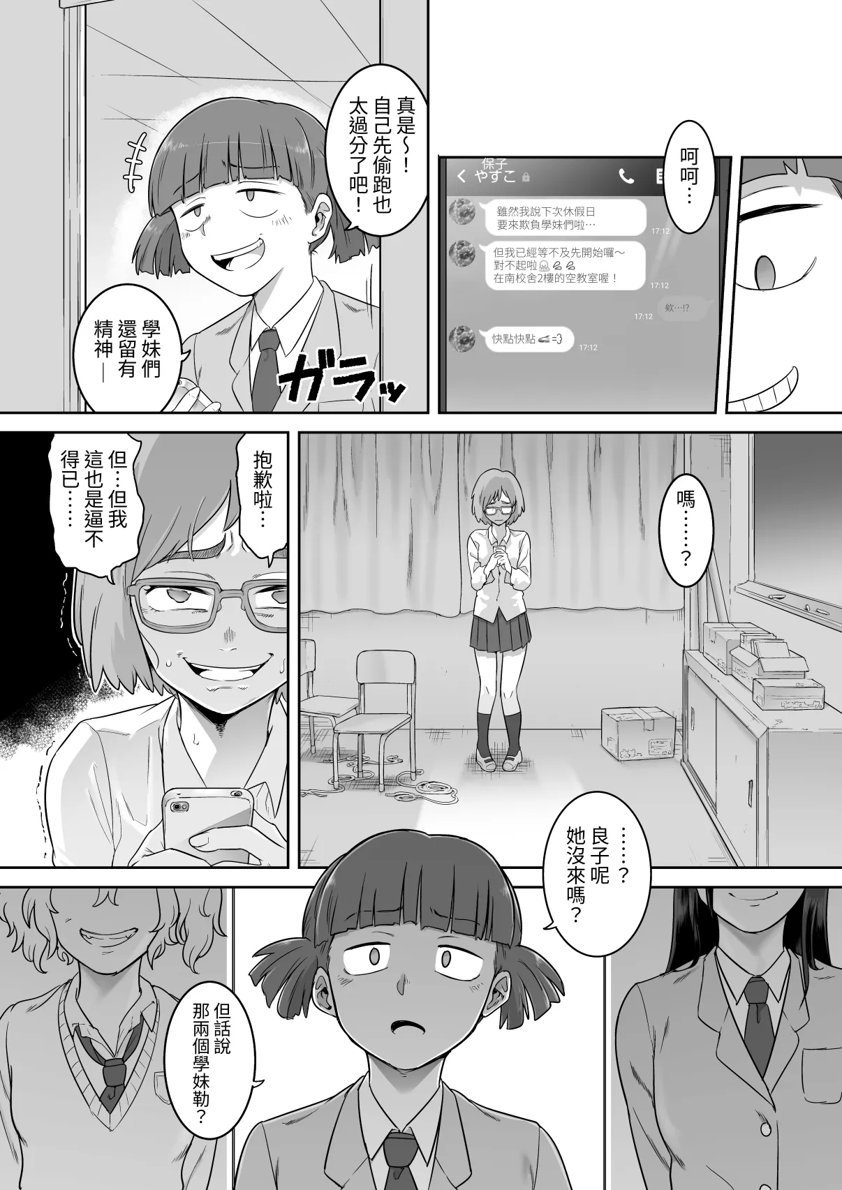หน้า 35