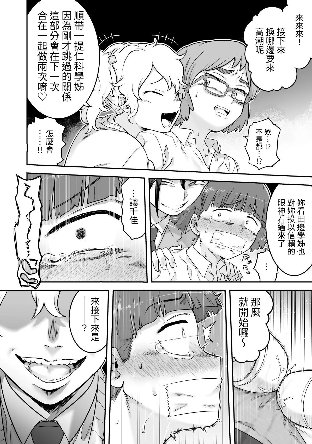หน้า 39