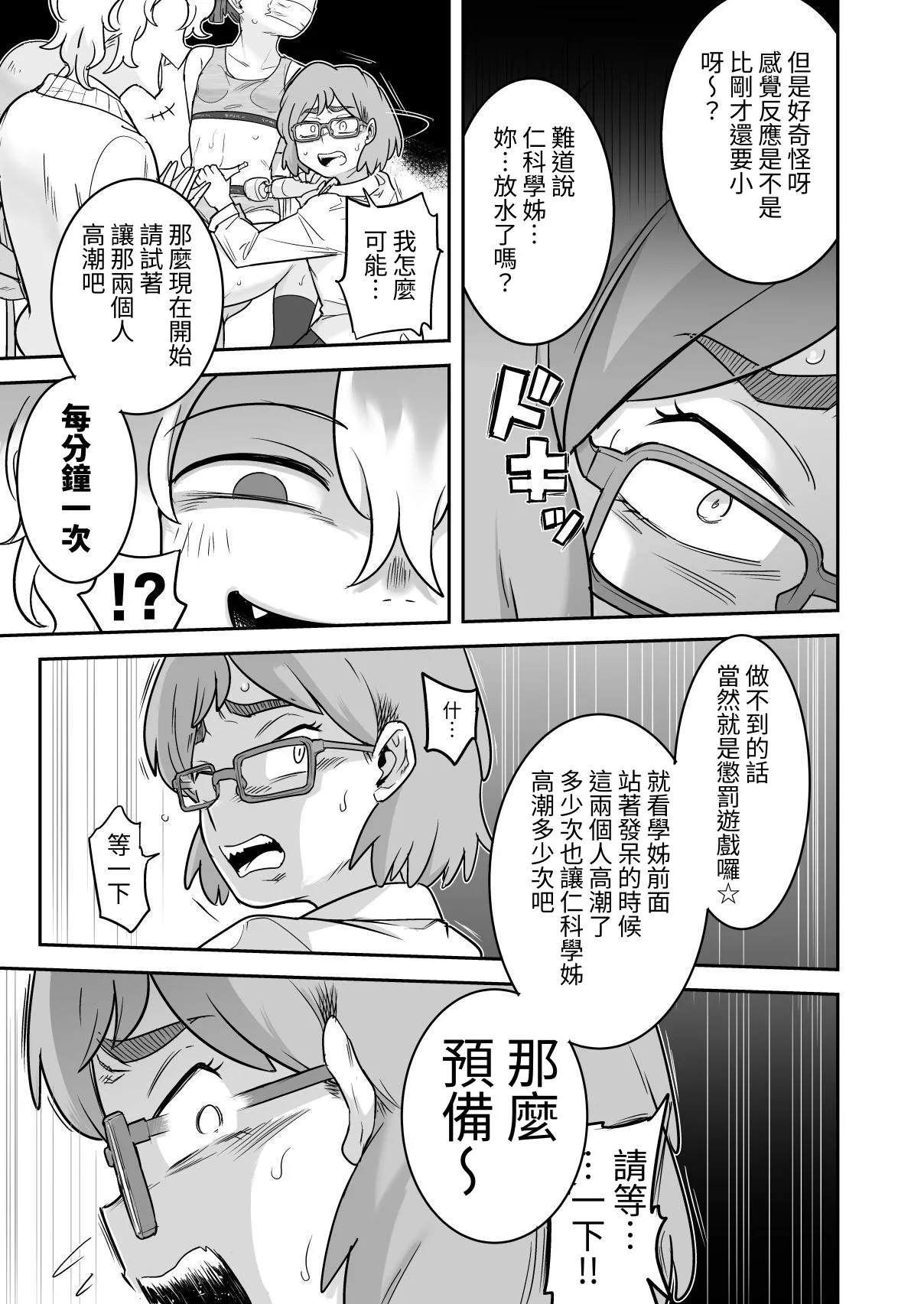 หน้า 45