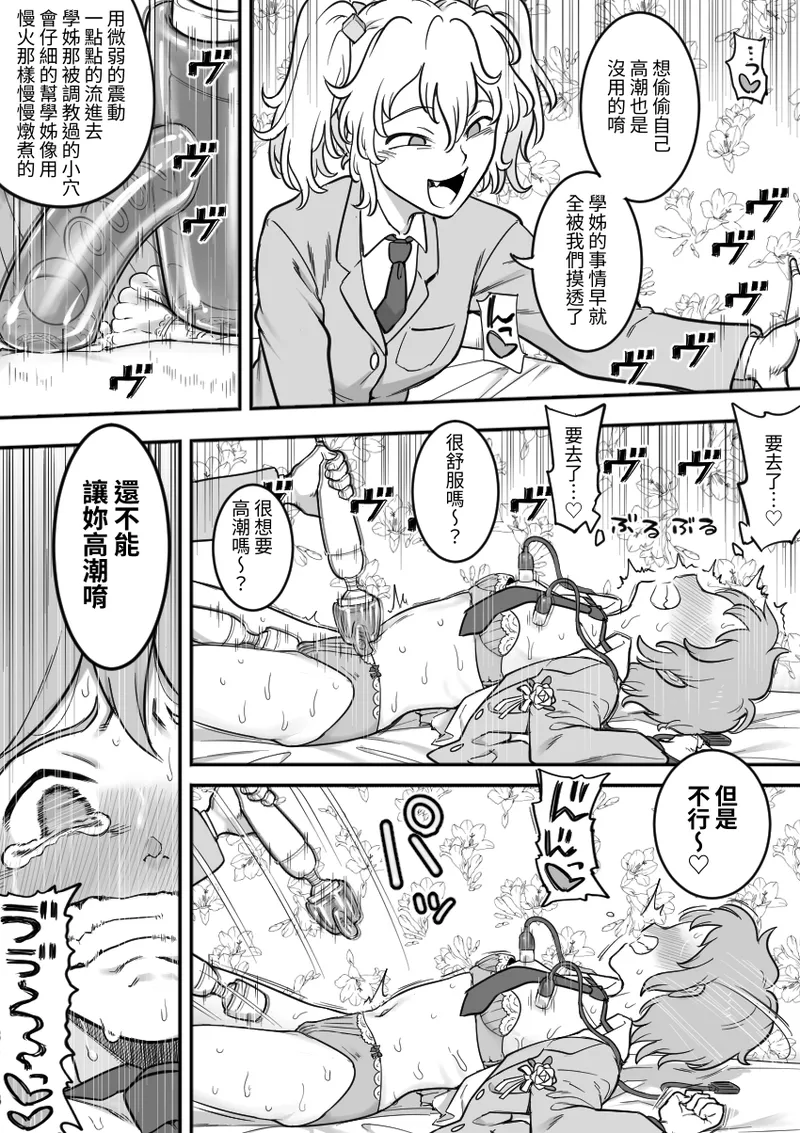หน้า 99