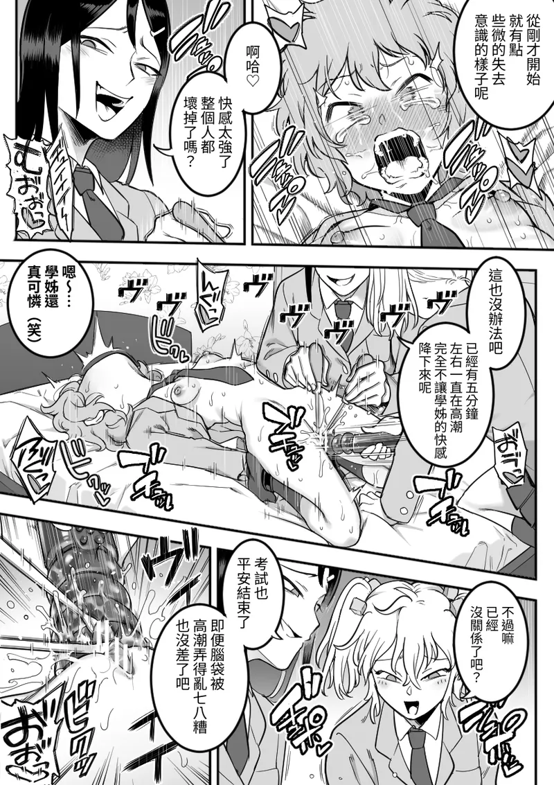 หน้า 113