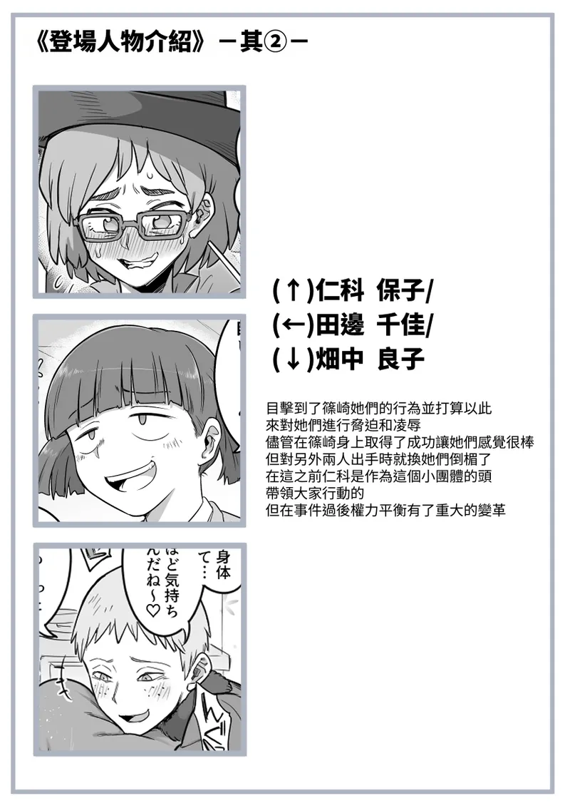 หน้า 117