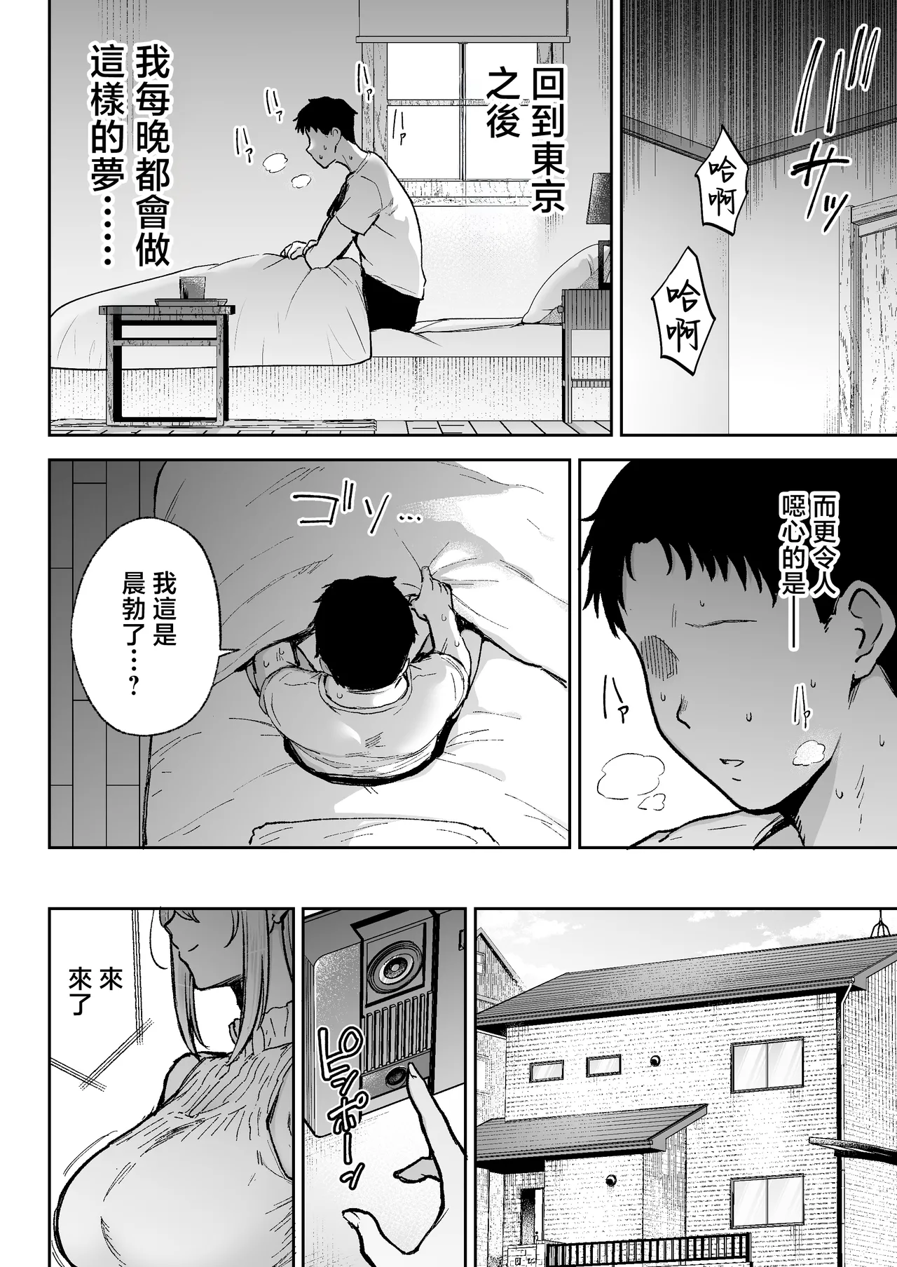 หน้า 7