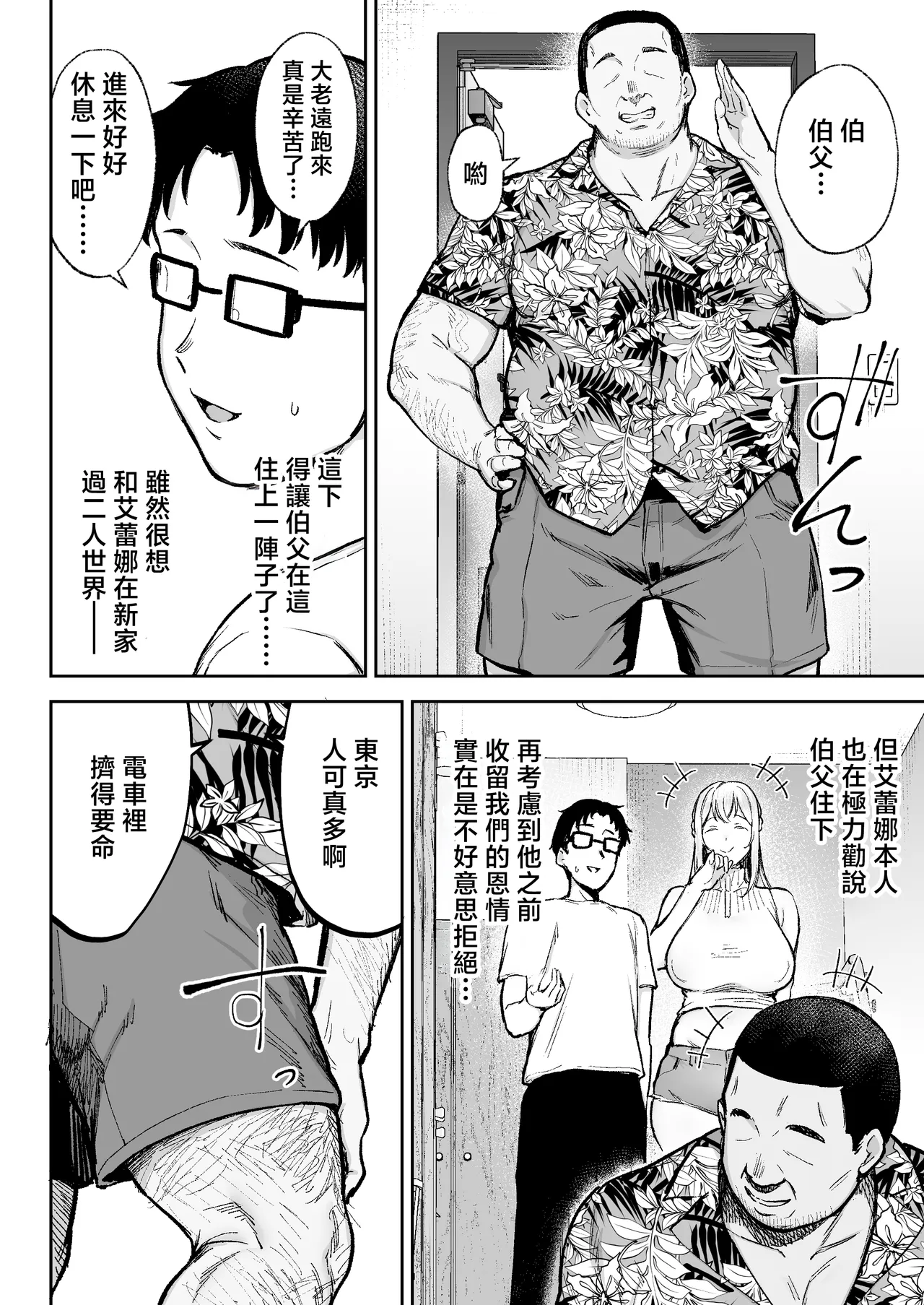 หน้า 11