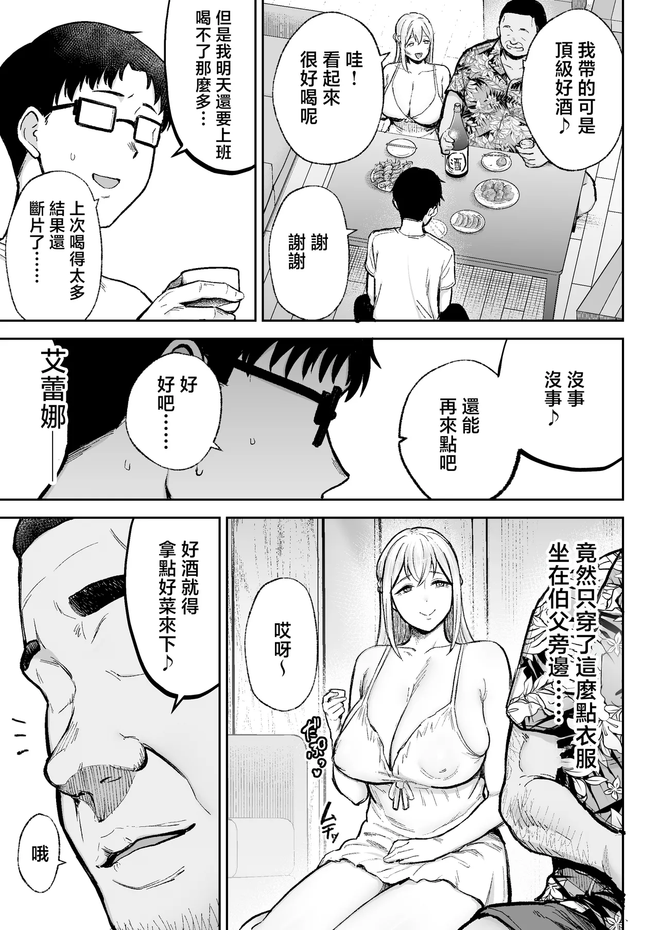 หน้า 14