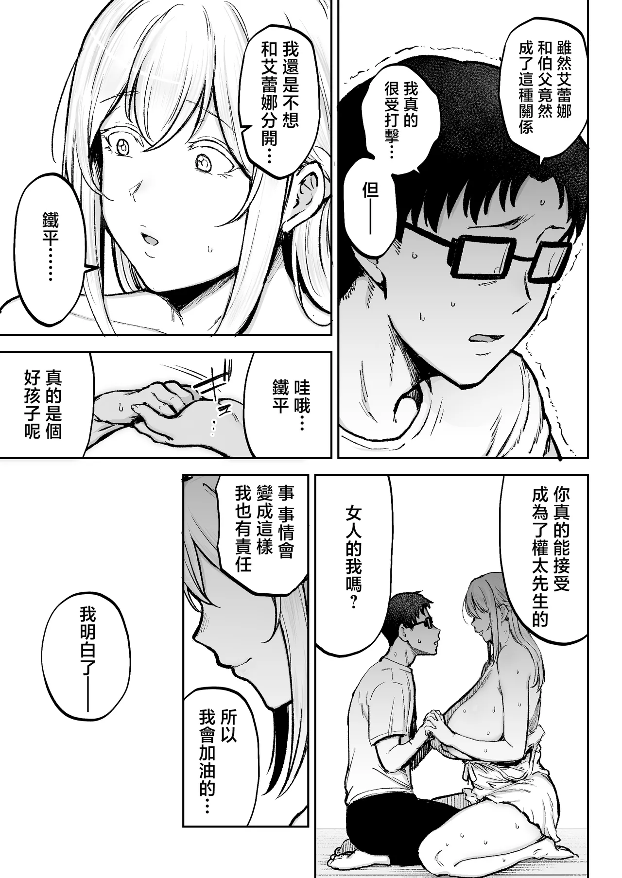 หน้า 20