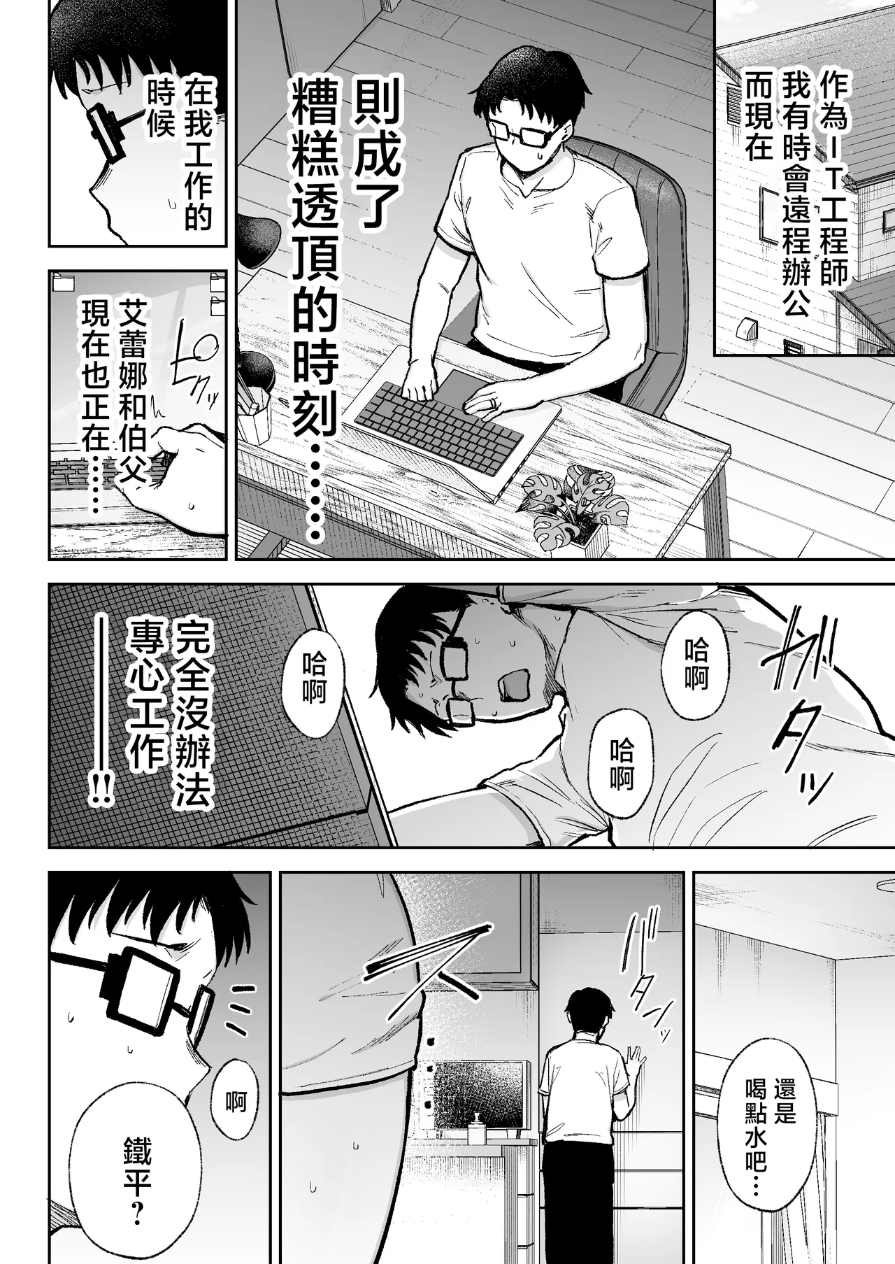 หน้า 35