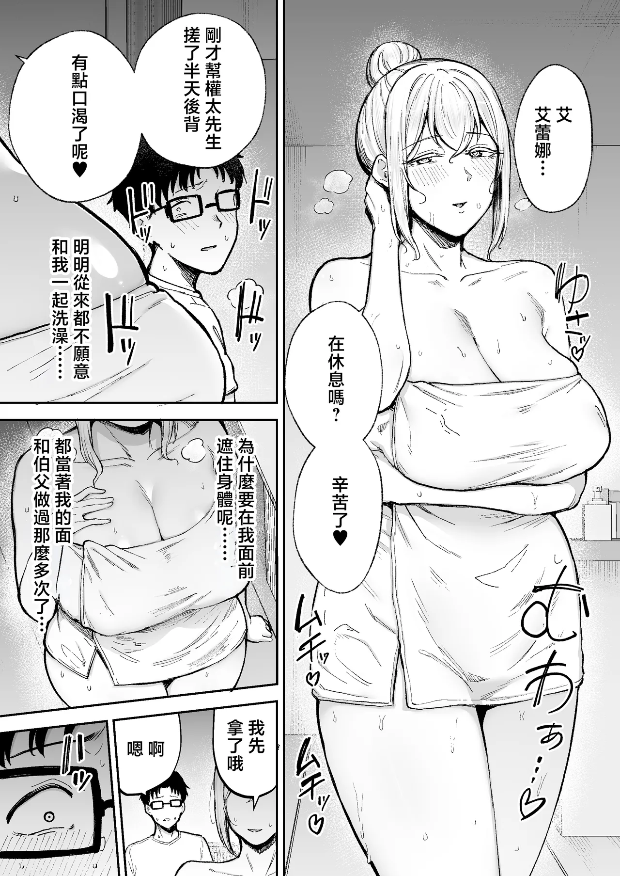 หน้า 36