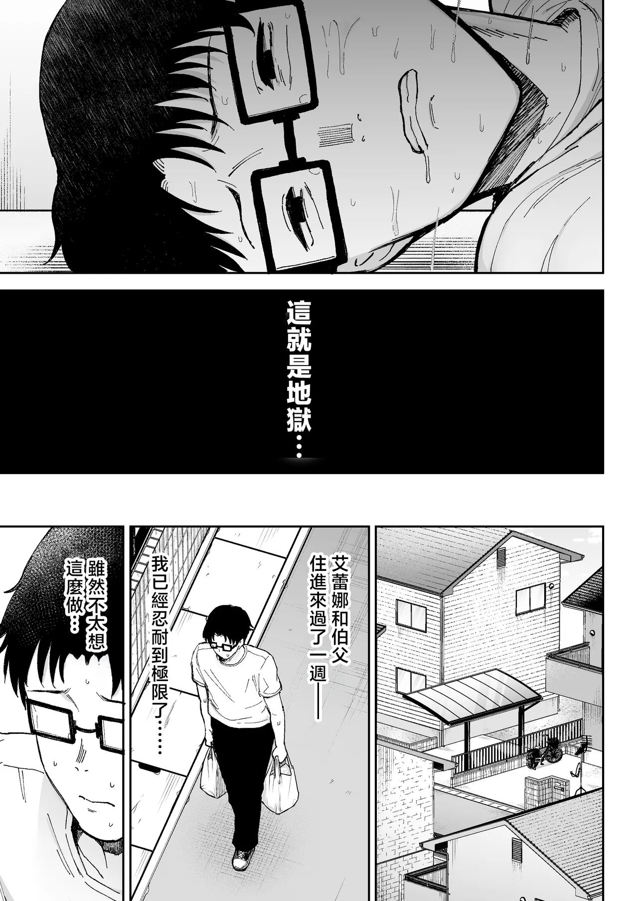หน้า 48