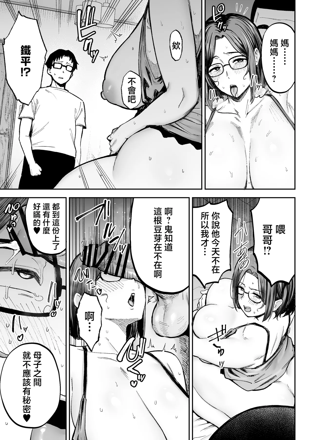 หน้า 54