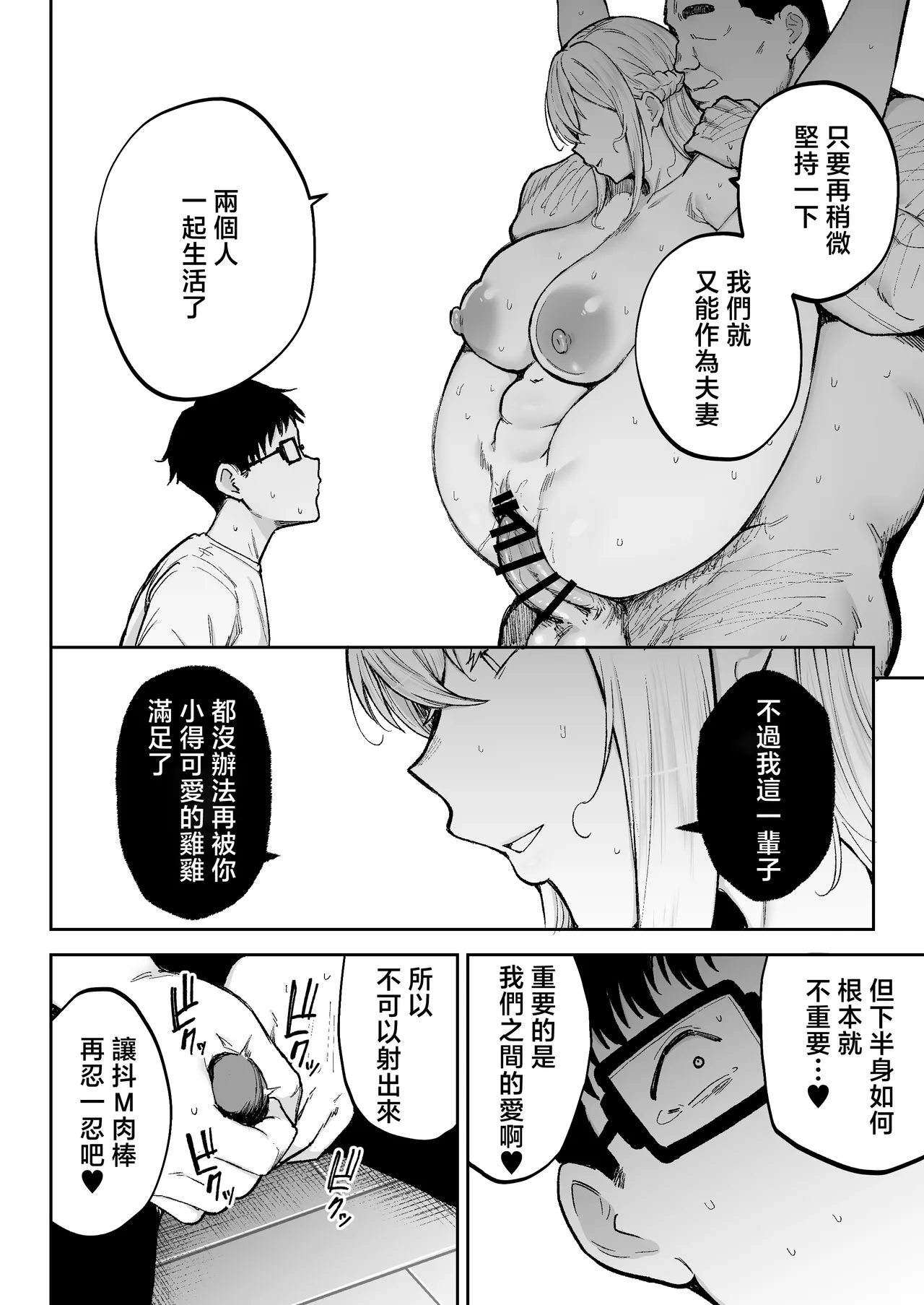 หน้า 65