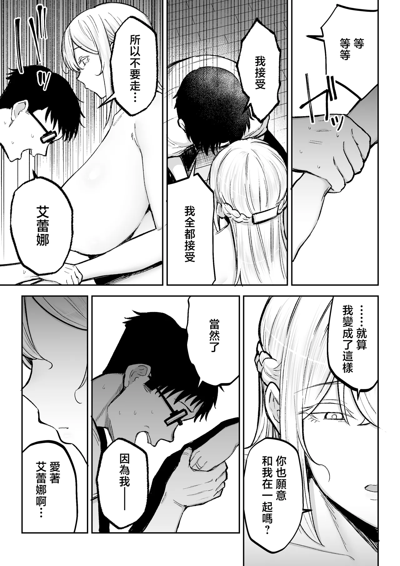 หน้า 70