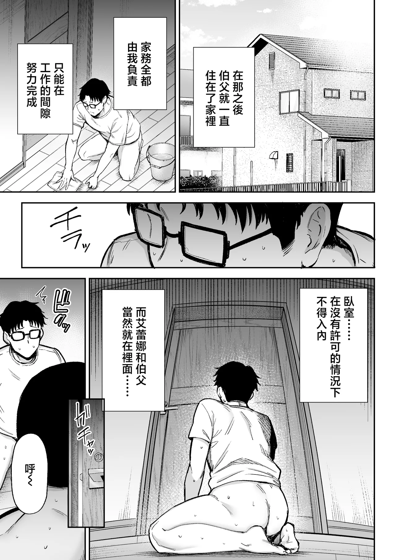 หน้า 74