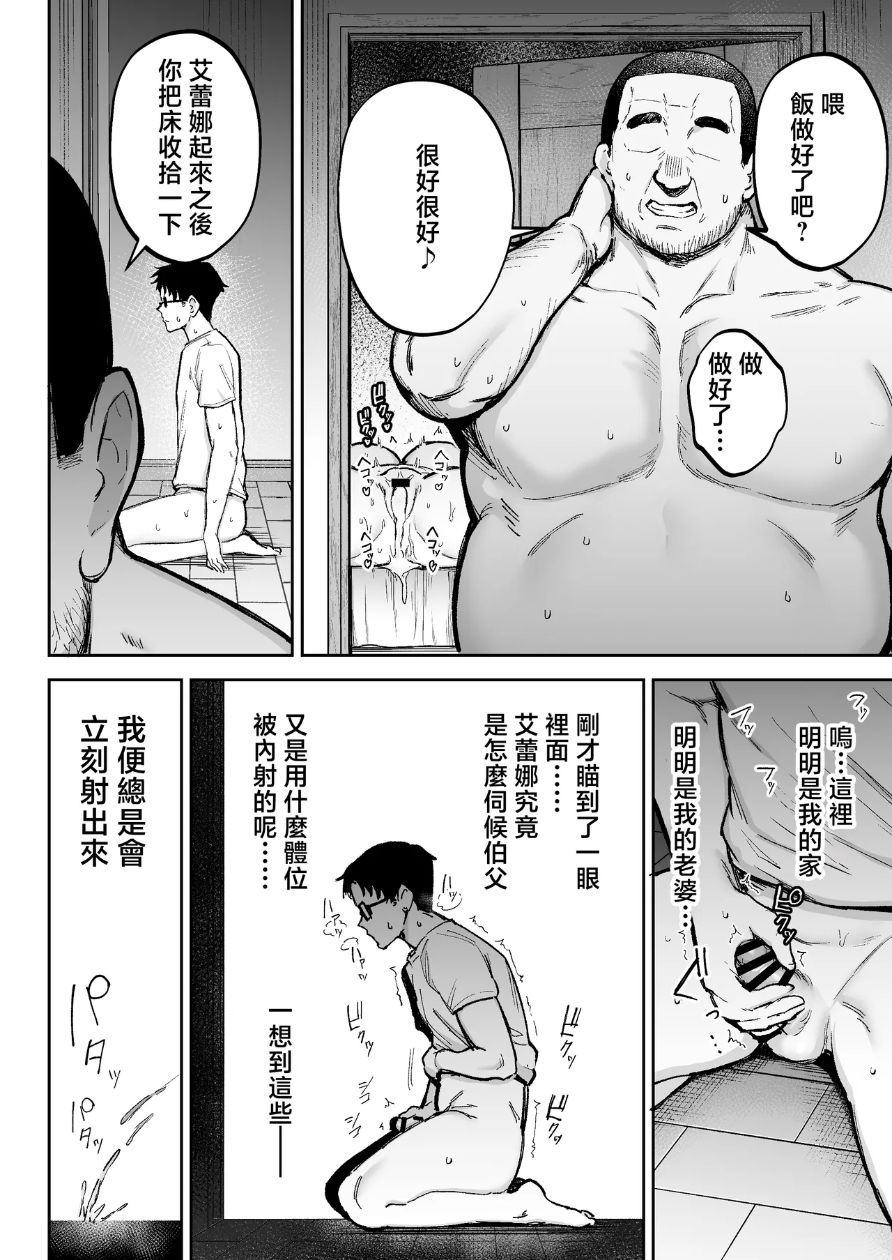 หน้า 75