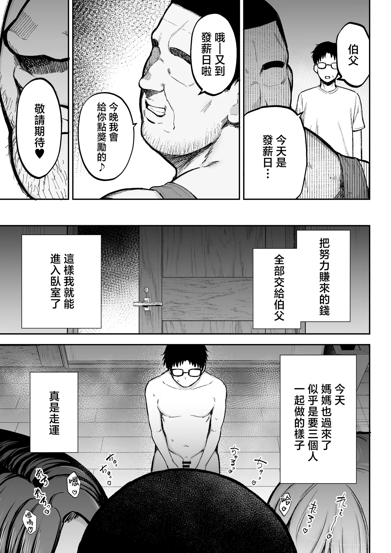 หน้า 78