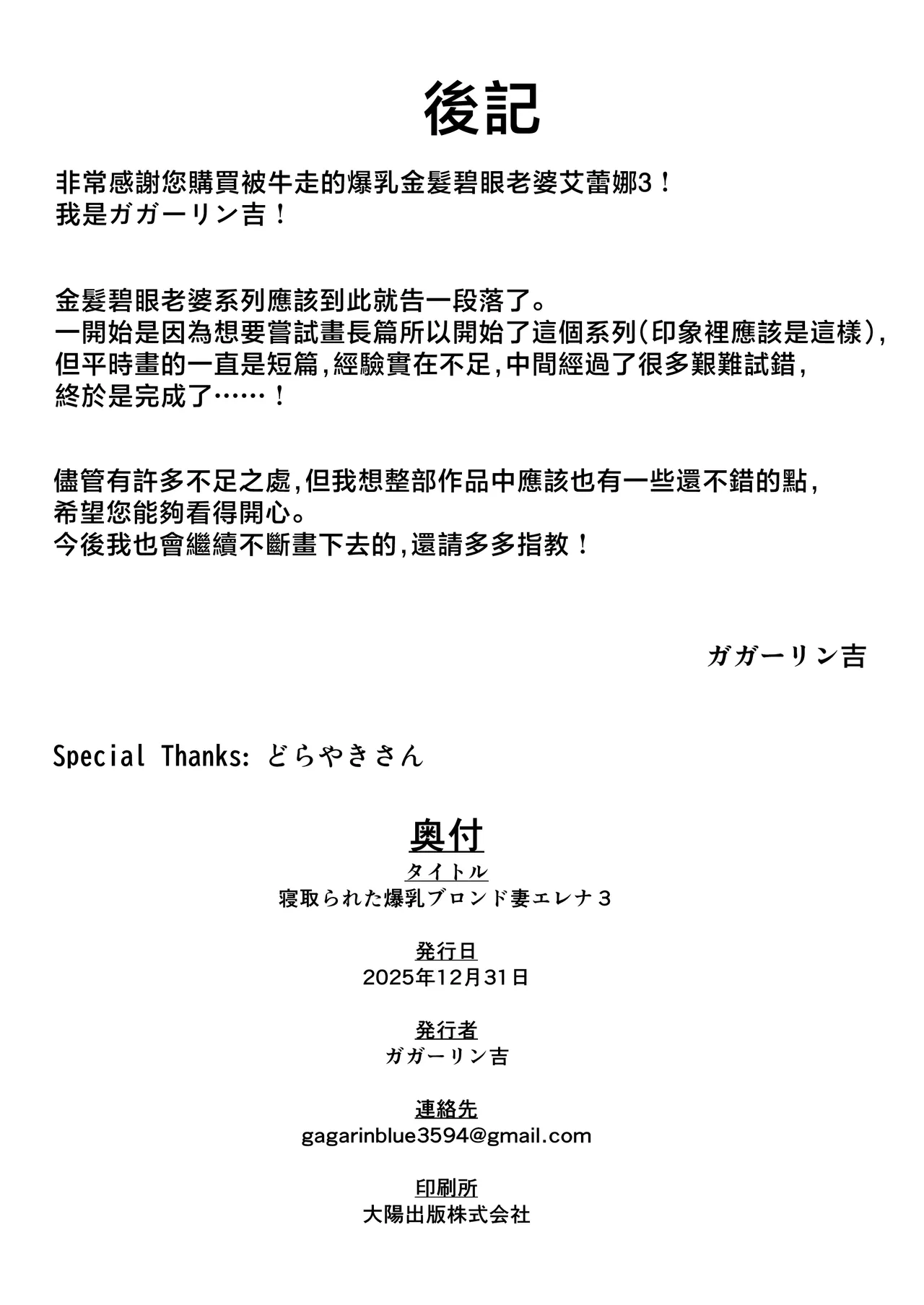 หน้า 87