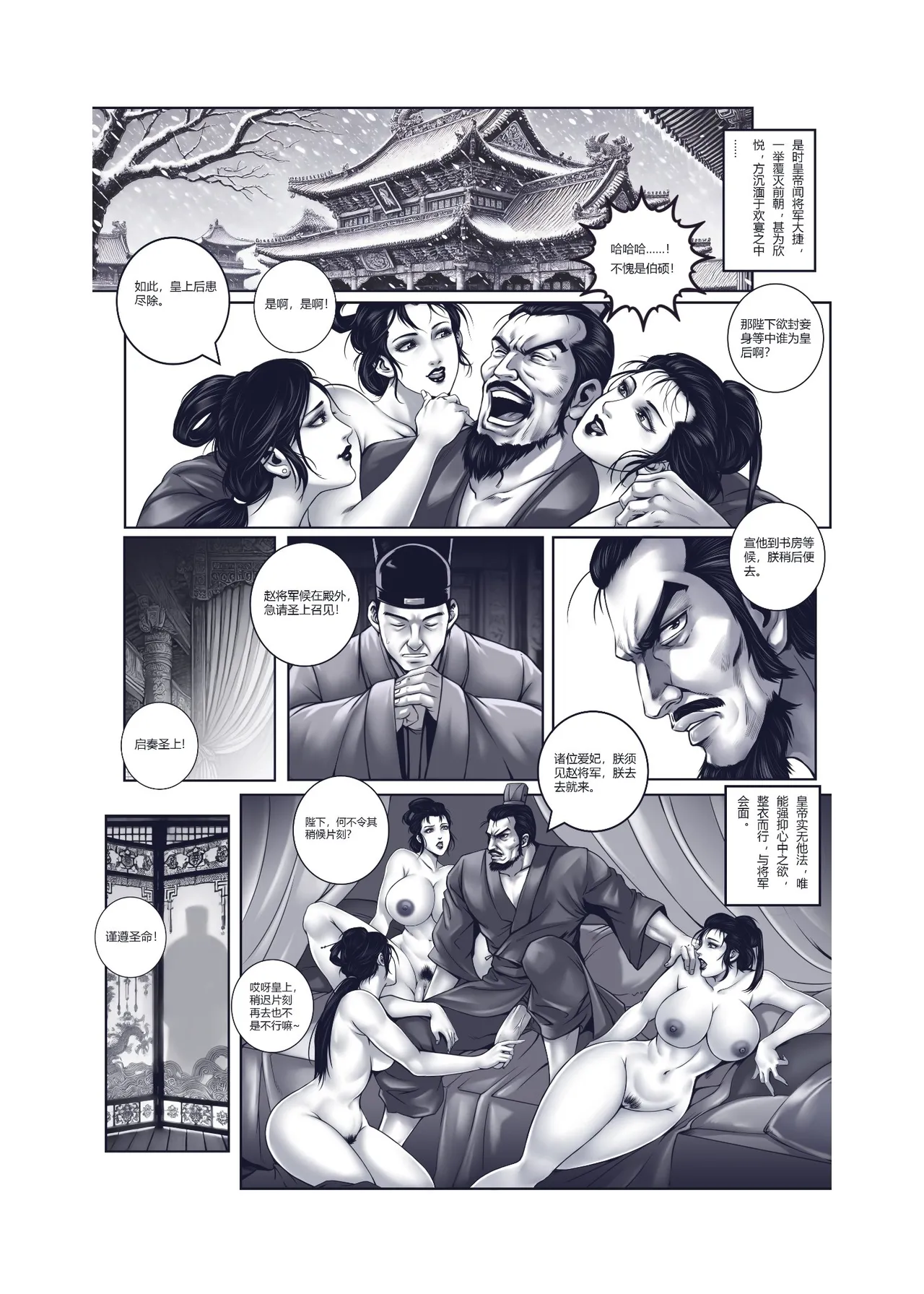 หน้า 14