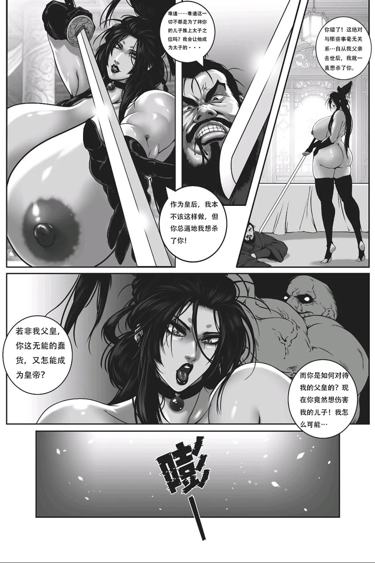 หน้า 133