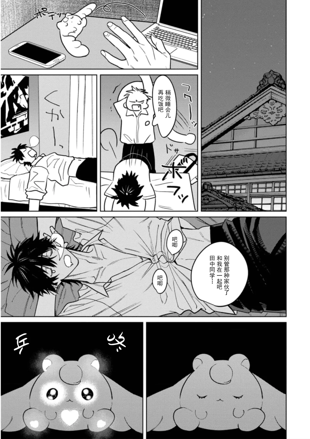 หน้า 14