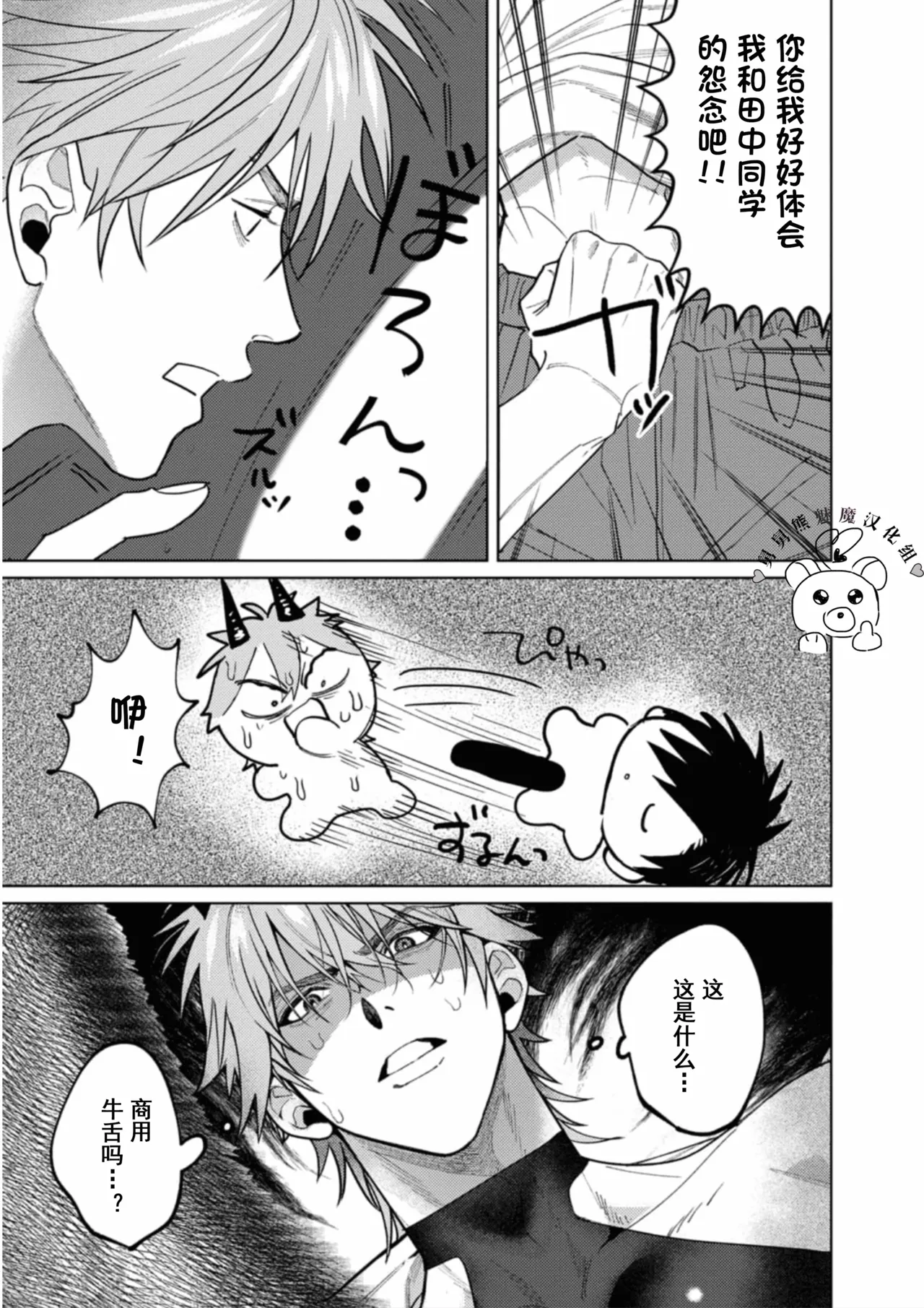 หน้า 32