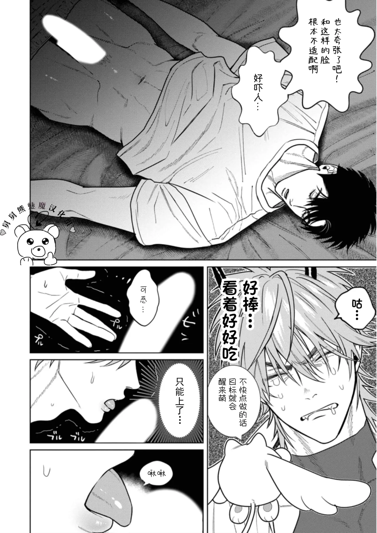 หน้า 33