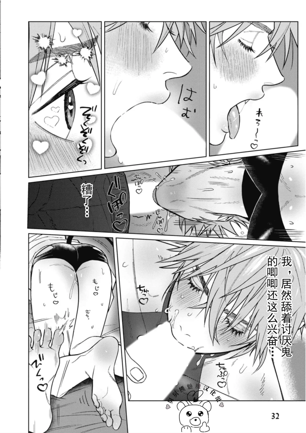 หน้า 35