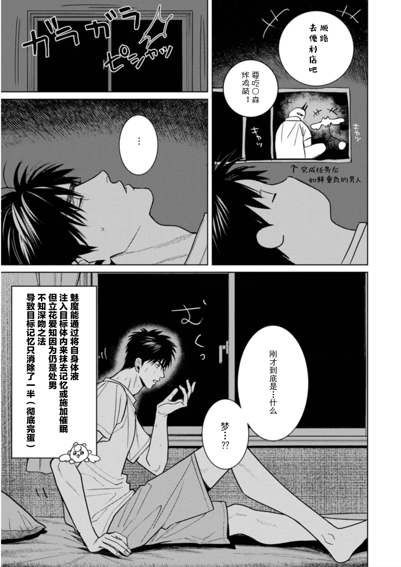 หน้า 40