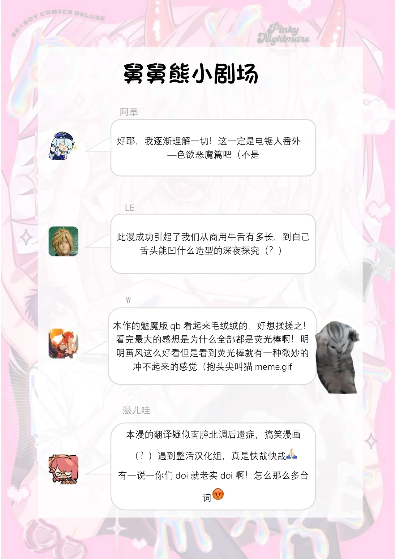 หน้า 42