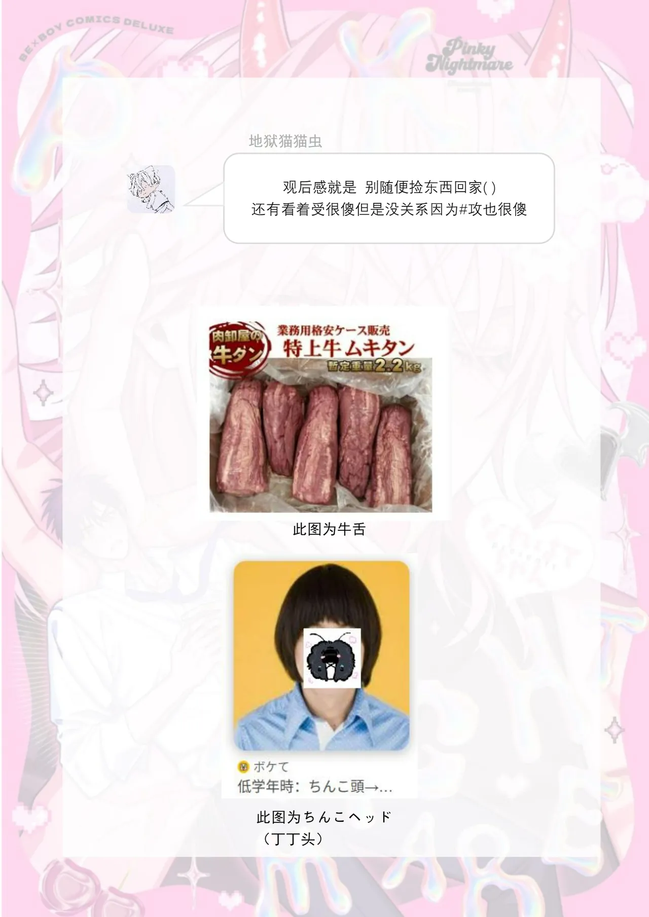 หน้า 43