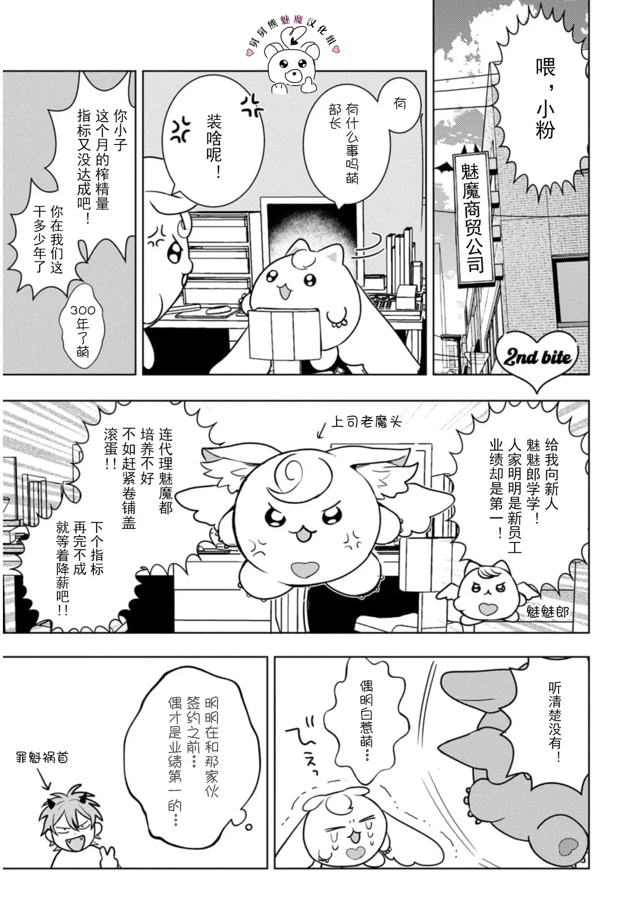 หน้า 44