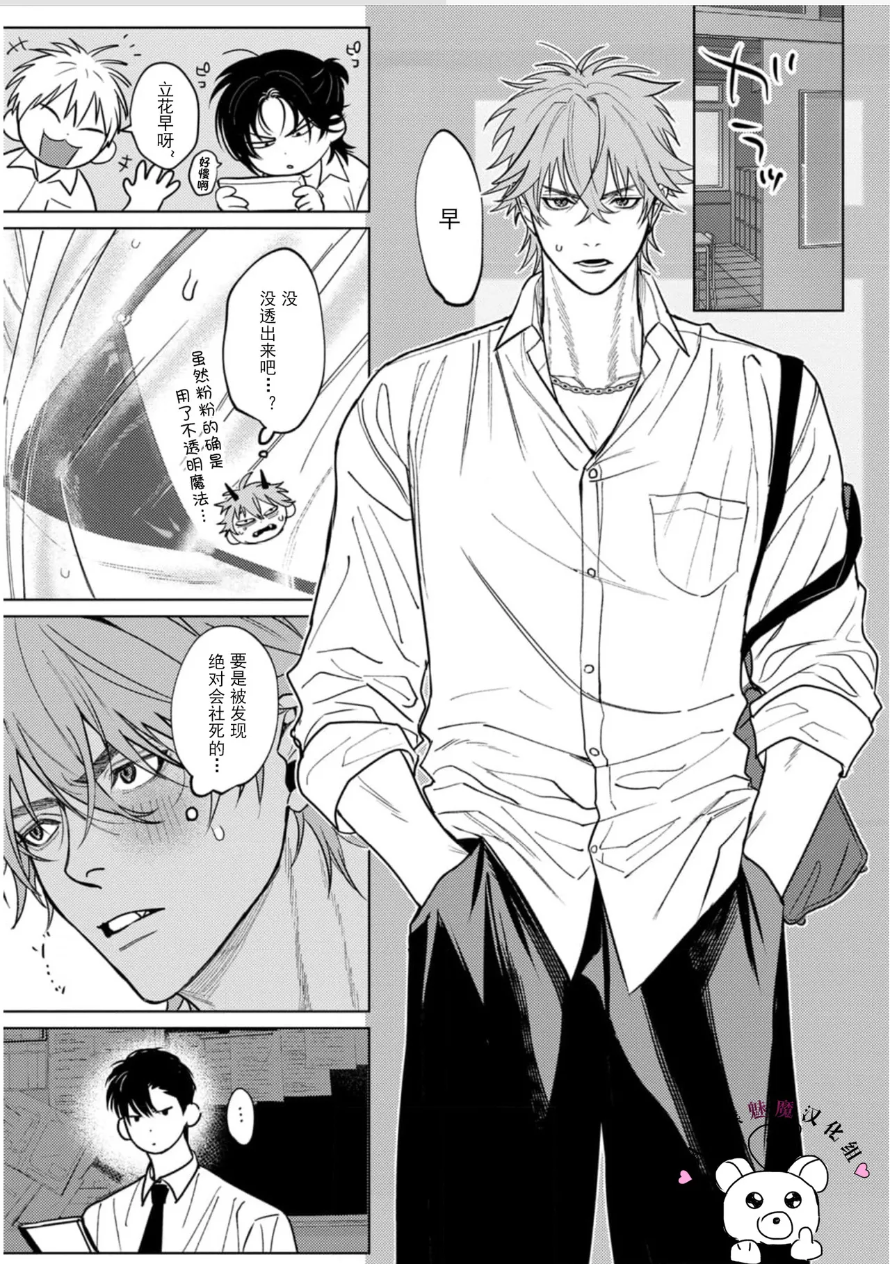หน้า 48