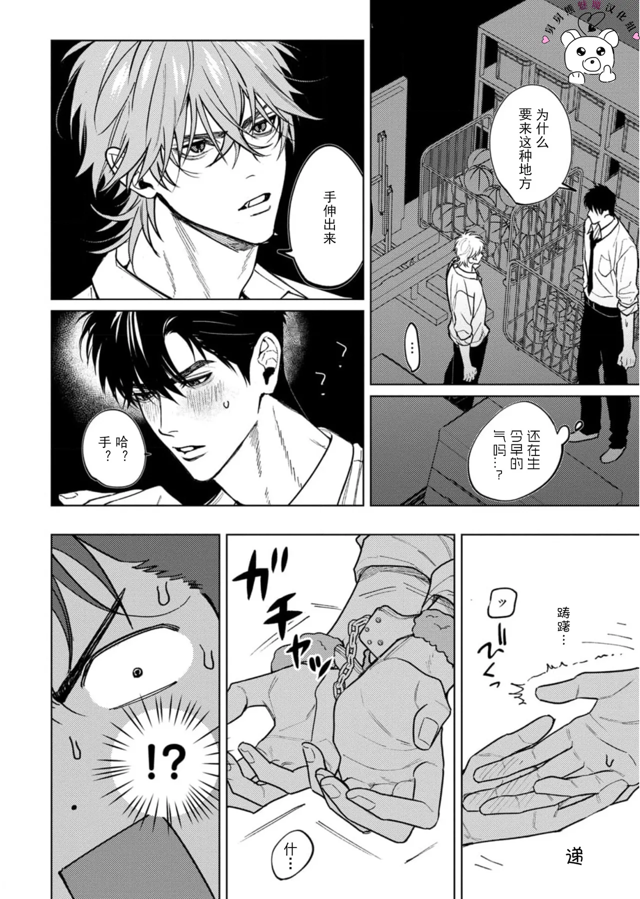 หน้า 59