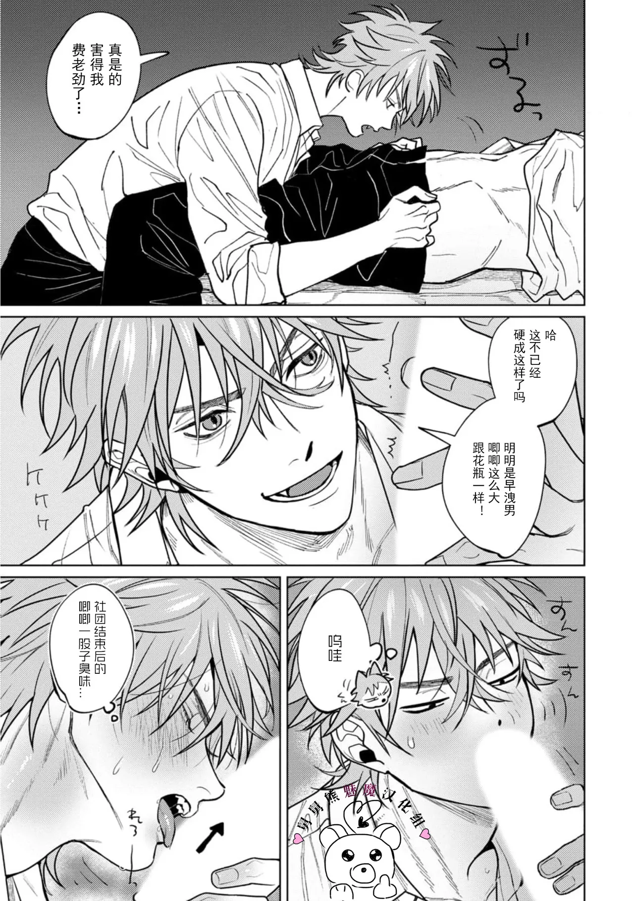 หน้า 62